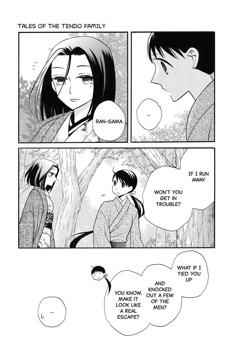 Tales of the Tendo Family Chapter 24 page 3 - 