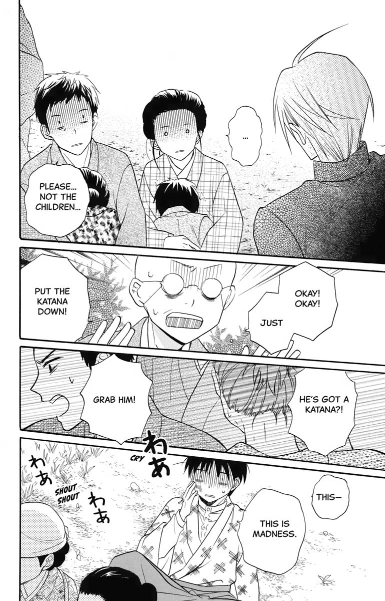 Tales of the Tendo Family Chapter 24 page 22 - 