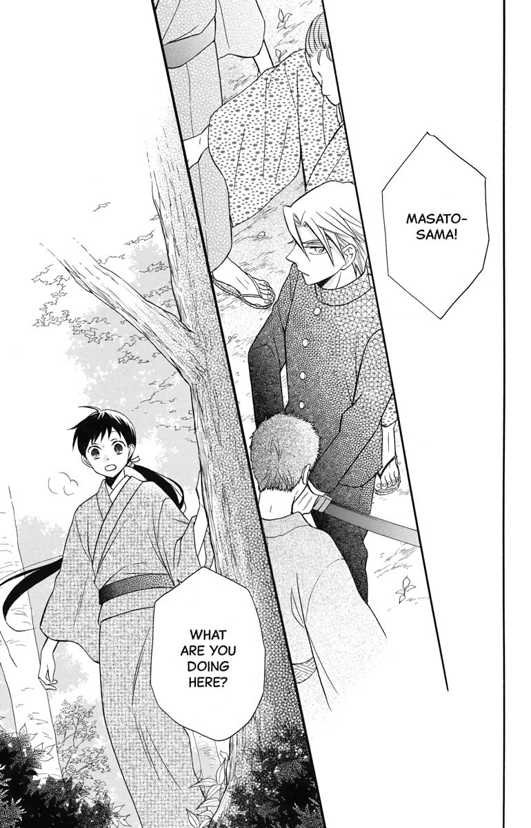 Tales of the Tendo Family Chapter 24 page 23 - 