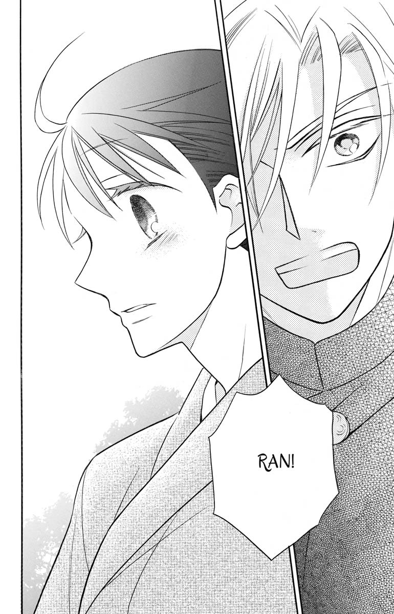 Tales of the Tendo Family Chapter 24 page 24 - 