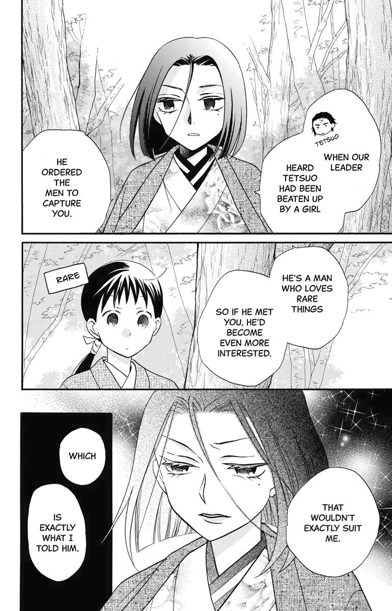Tales of the Tendo Family Chapter 24 page 4 - 