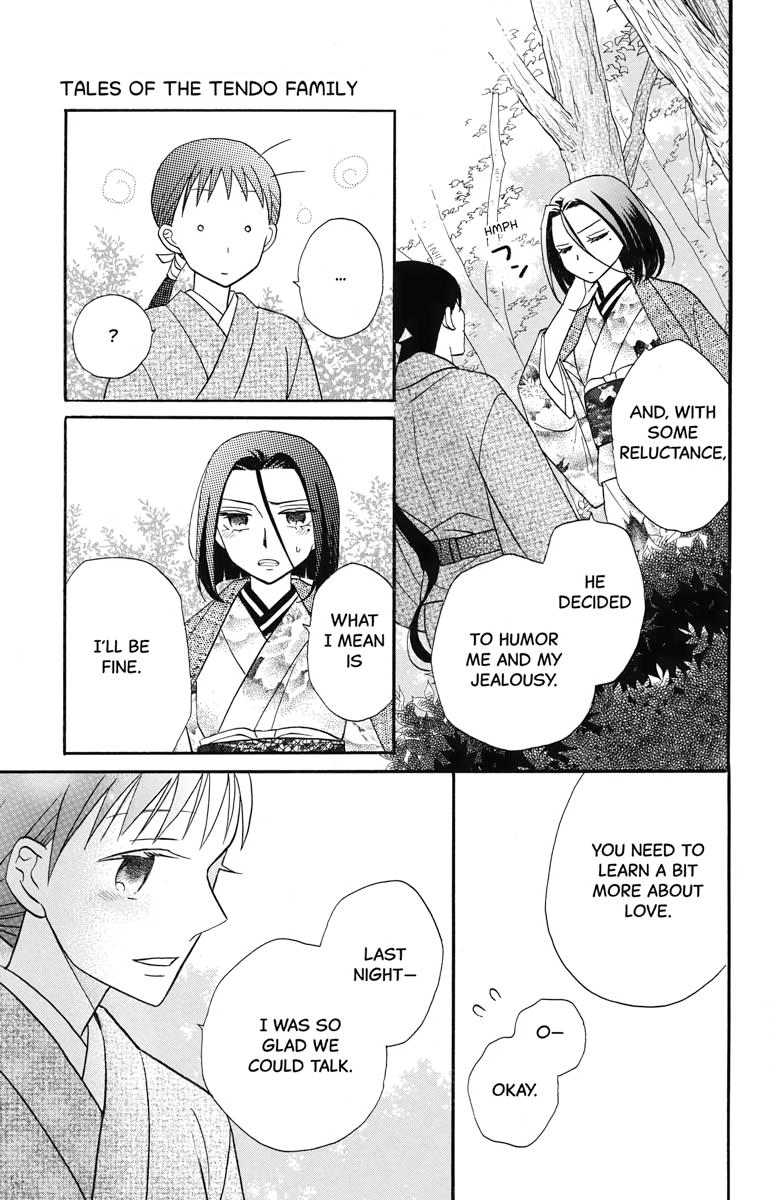 Tales of the Tendo Family Chapter 24 page 5 - 