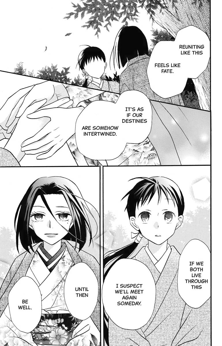 Tales of the Tendo Family Chapter 24 page 7 - 