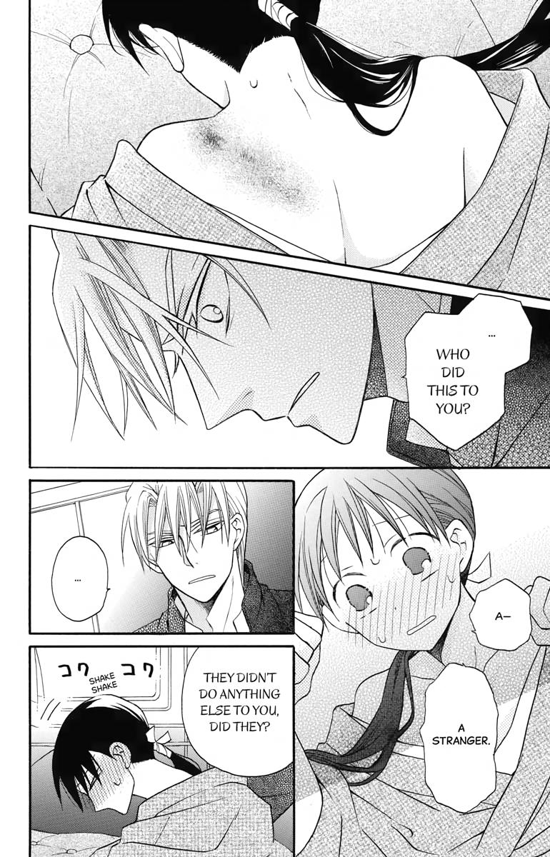 Tales of the Tendo Family Chapter 25 page 14 - 