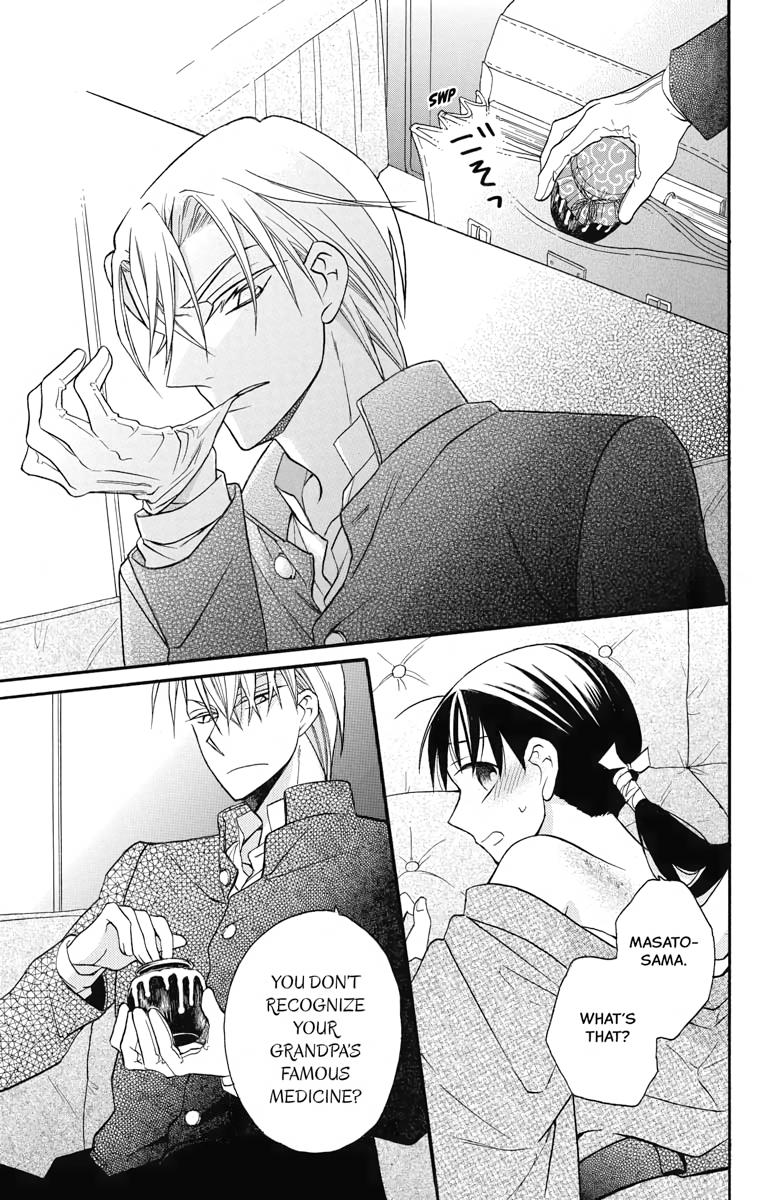 Tales of the Tendo Family Chapter 25 page 15 - 