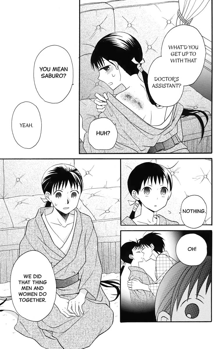 Tales of the Tendo Family Chapter 25 page 17 - 