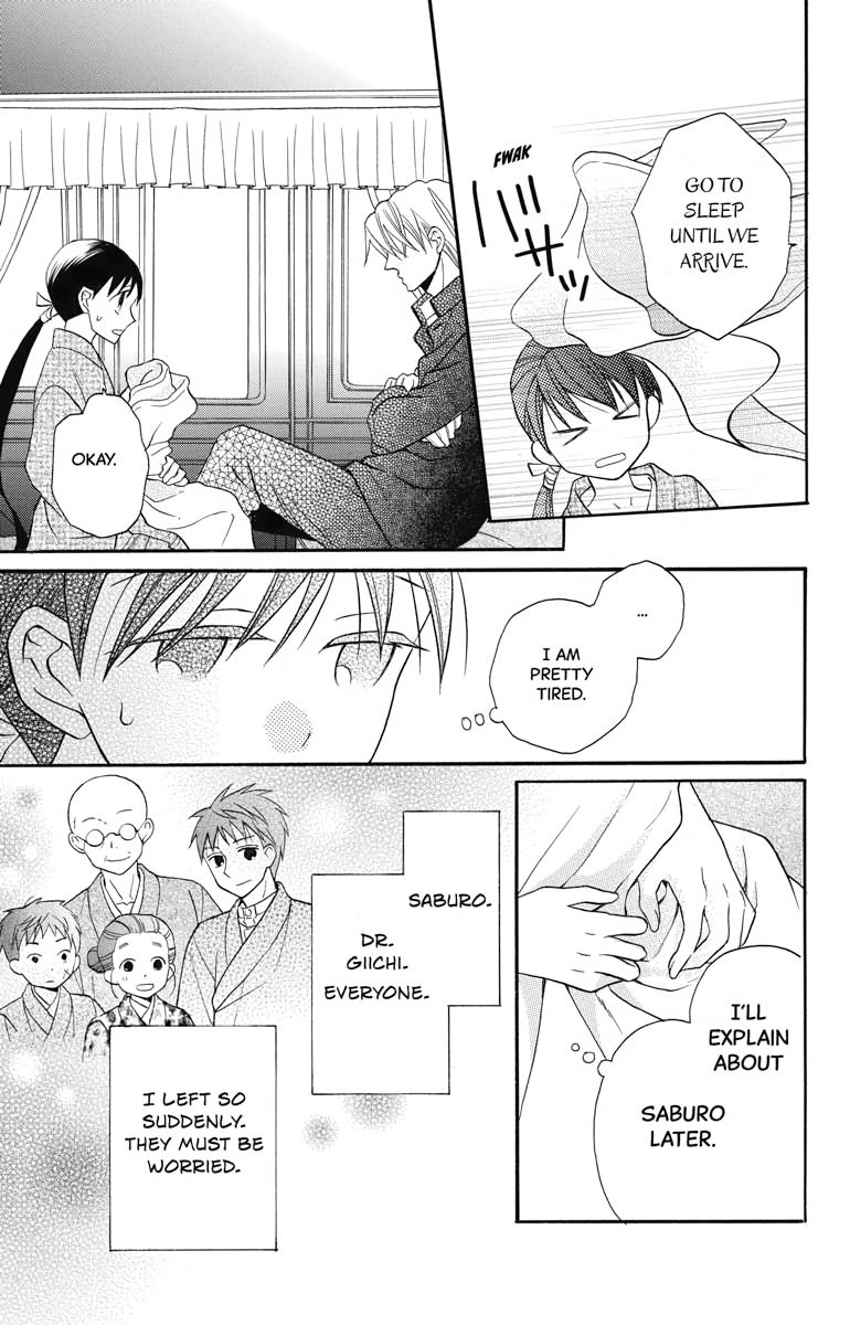 Tales of the Tendo Family Chapter 25 page 19 - 