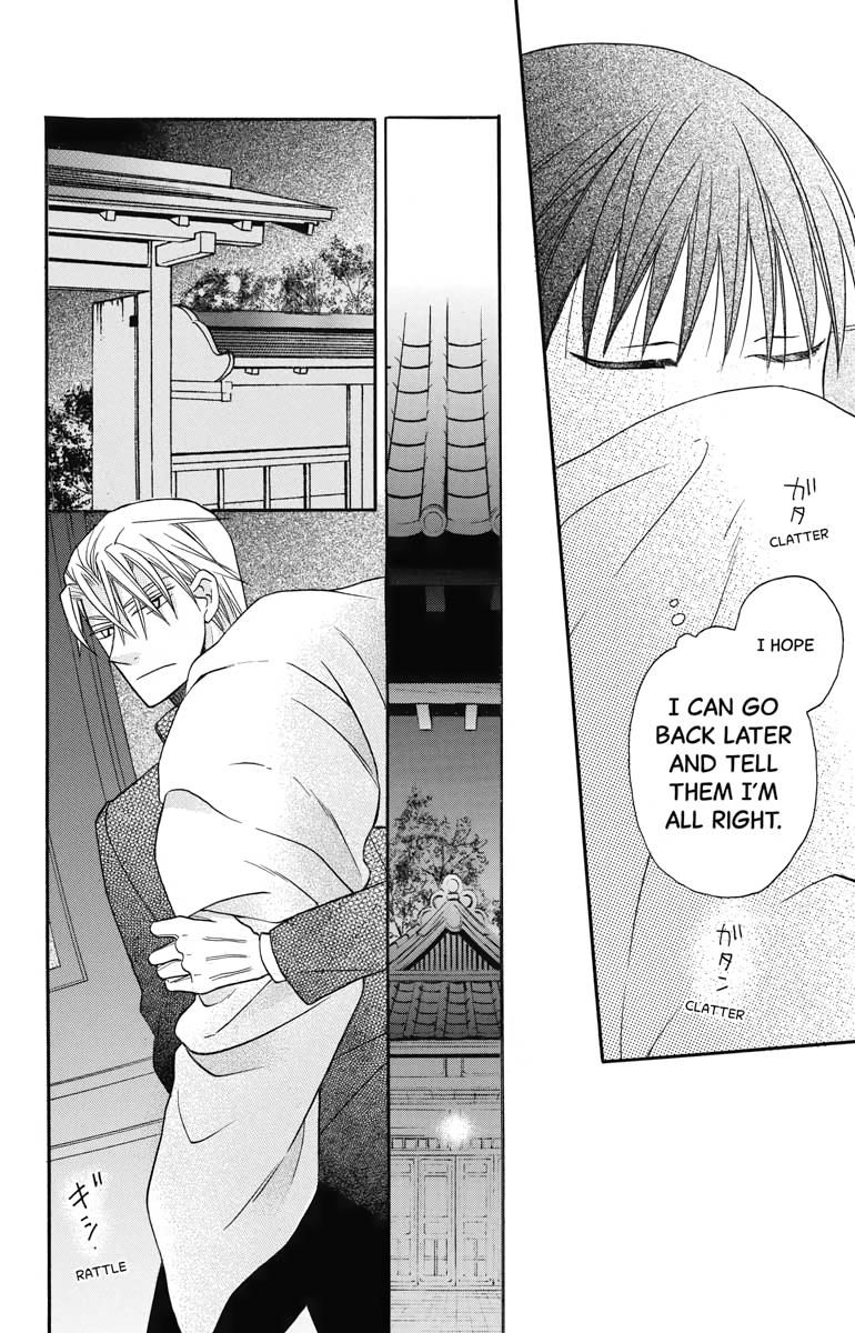 Tales of the Tendo Family Chapter 25 page 20 - 