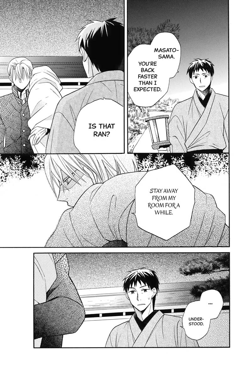Tales of the Tendo Family Chapter 25 page 21 - 