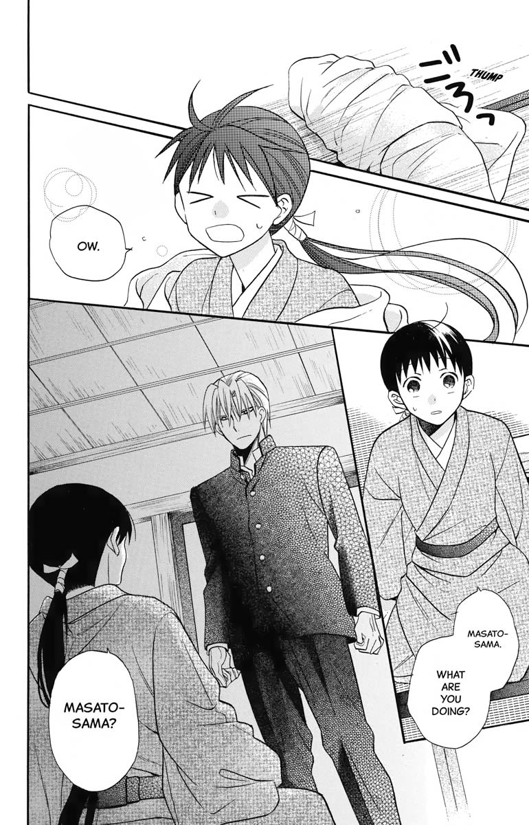 Tales of the Tendo Family Chapter 25 page 22 - 