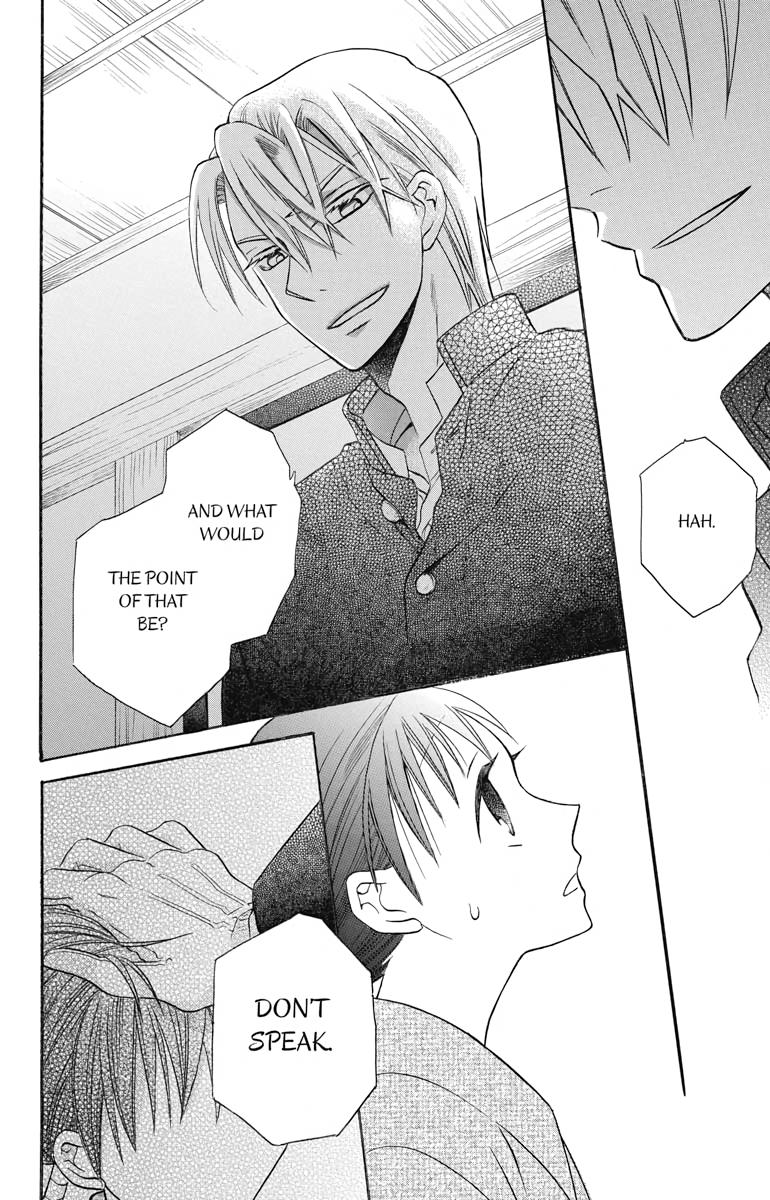 Tales of the Tendo Family Chapter 25 page 24 - 