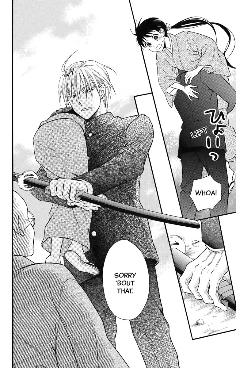 Tales of the Tendo Family Chapter 25 page 4 - 