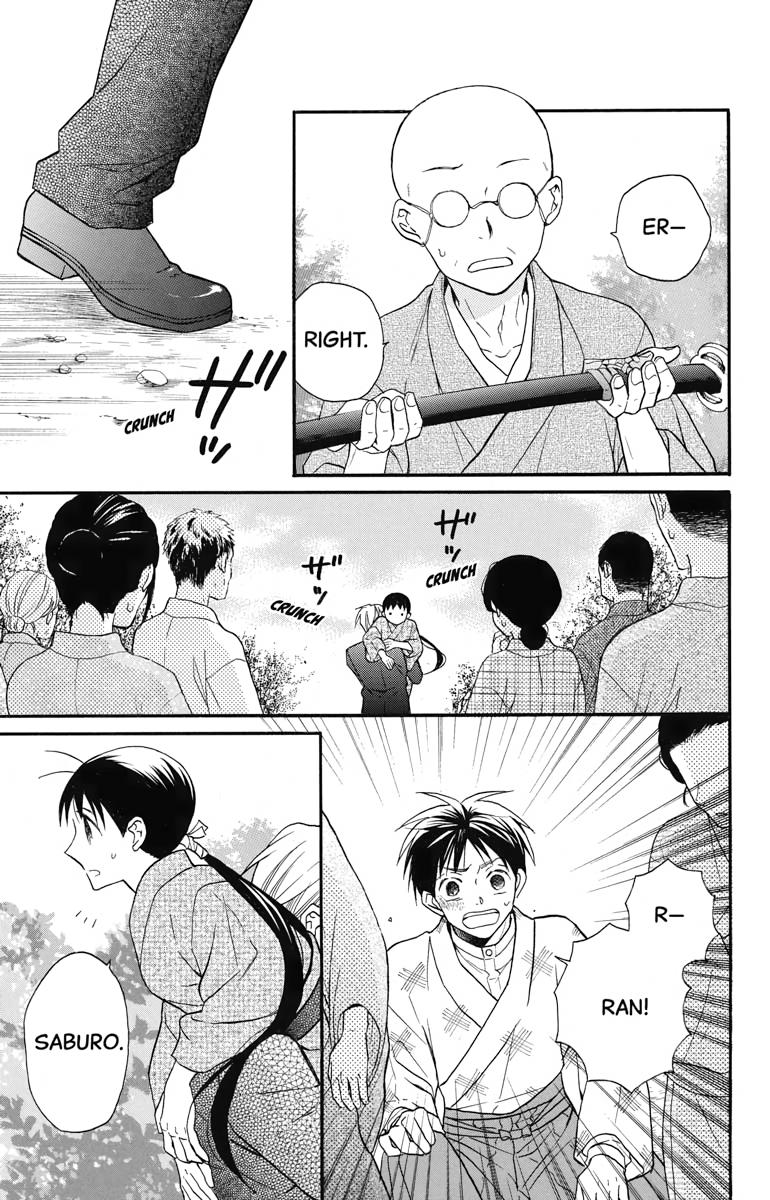 Tales of the Tendo Family Chapter 25 page 5 - 