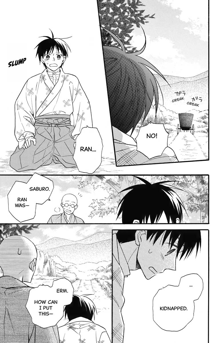Tales of the Tendo Family Chapter 25 page 7 - 