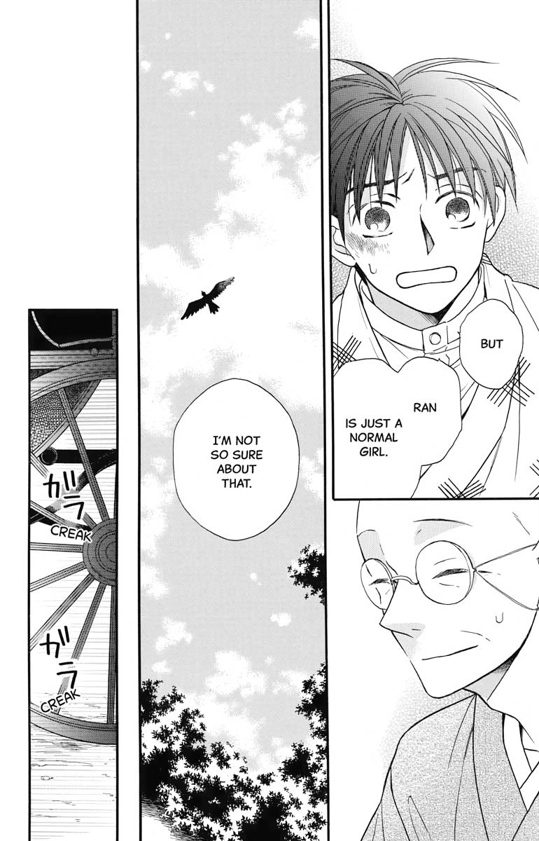 Tales of the Tendo Family Chapter 25 page 10 - 