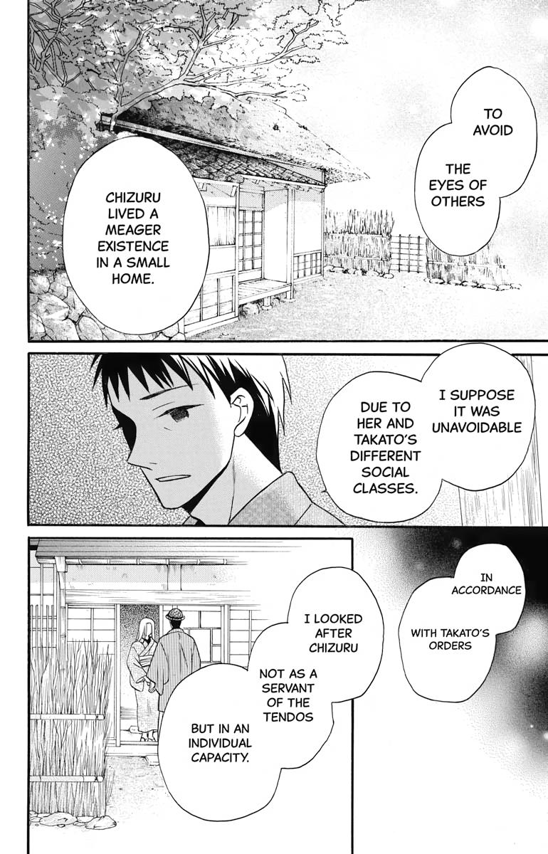Tales of the Tendo Family Chapter 26 page 12 - 
