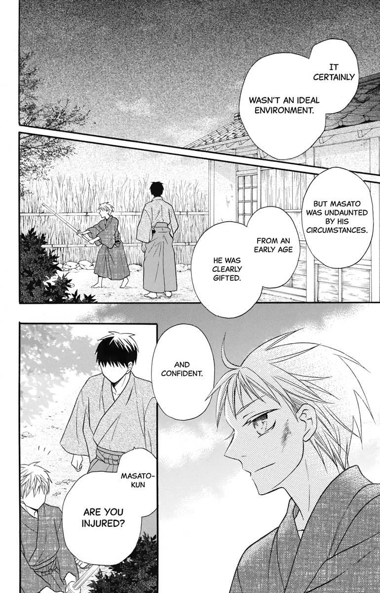 Tales of the Tendo Family Chapter 26 page 14 - 