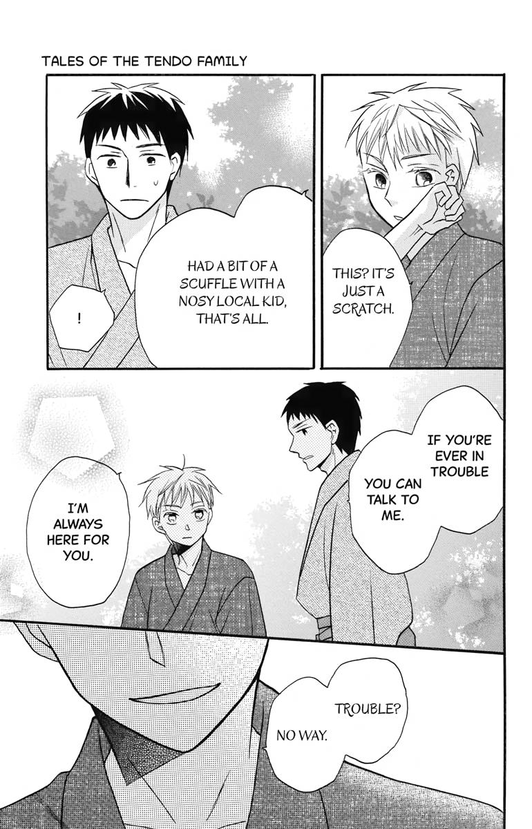 Tales of the Tendo Family Chapter 26 page 15 - 