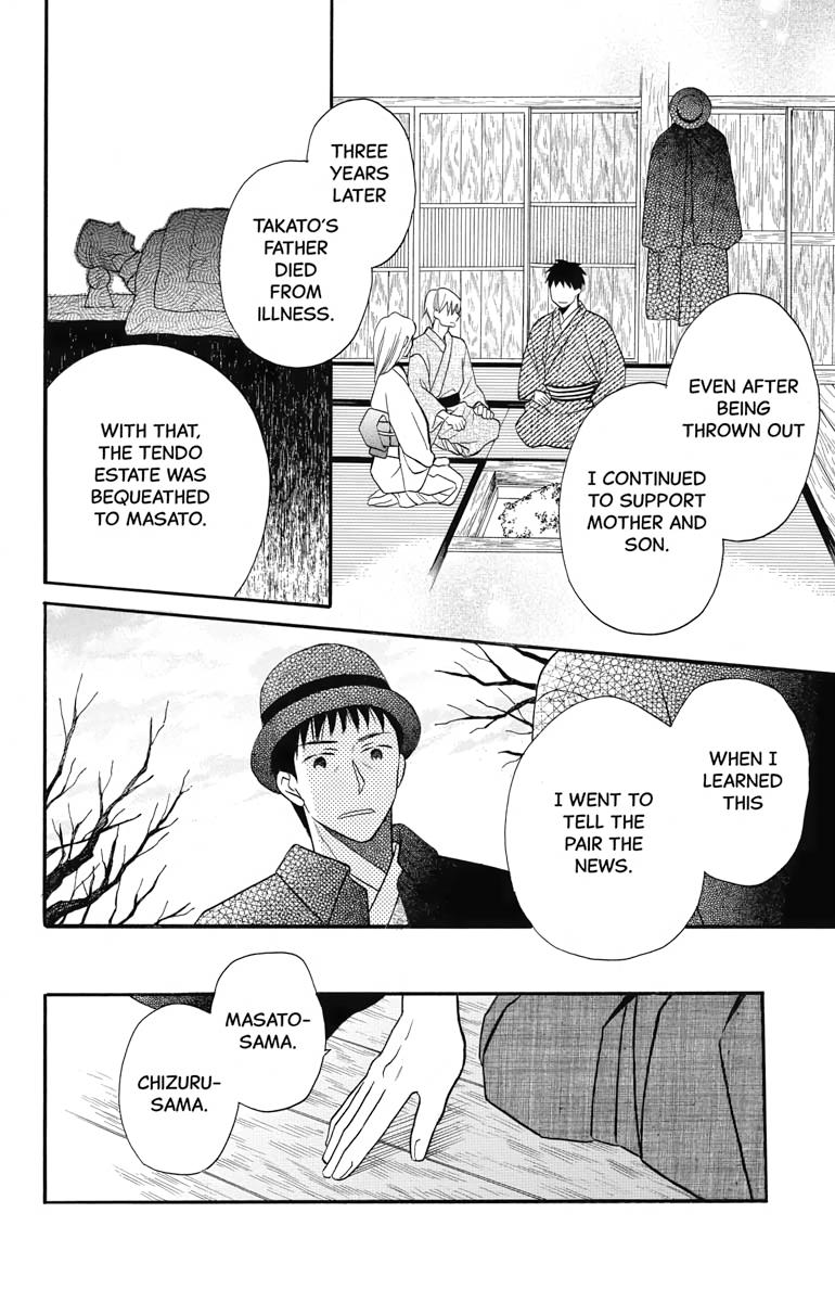 Tales of the Tendo Family Chapter 26 page 18 - 