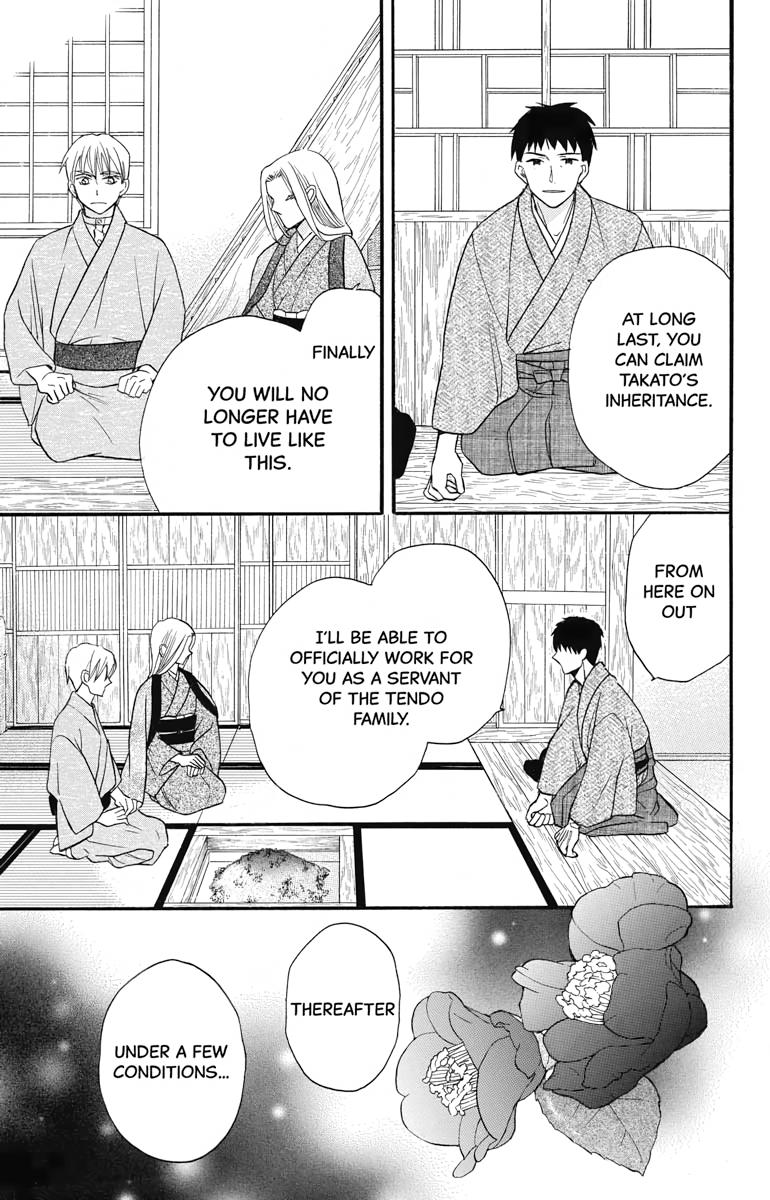 Tales of the Tendo Family Chapter 26 page 19 - 