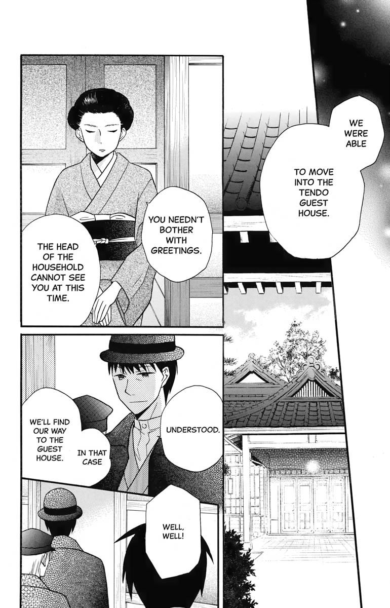 Tales of the Tendo Family Chapter 26 page 20 - 