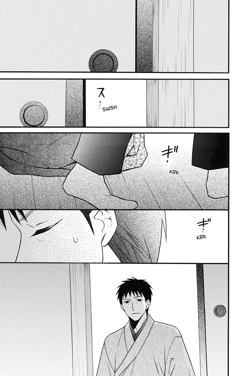 Tales of the Tendo Family Chapter 26 page 3 - 