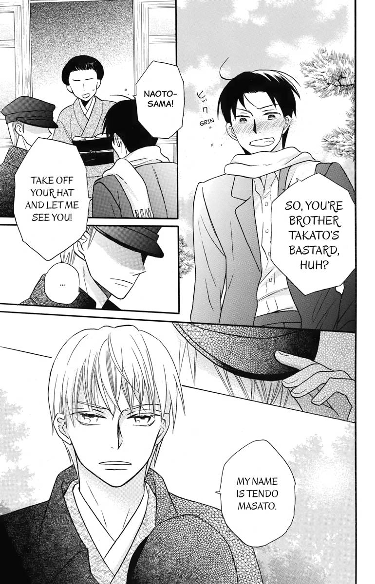Tales of the Tendo Family Chapter 26 page 21 - 