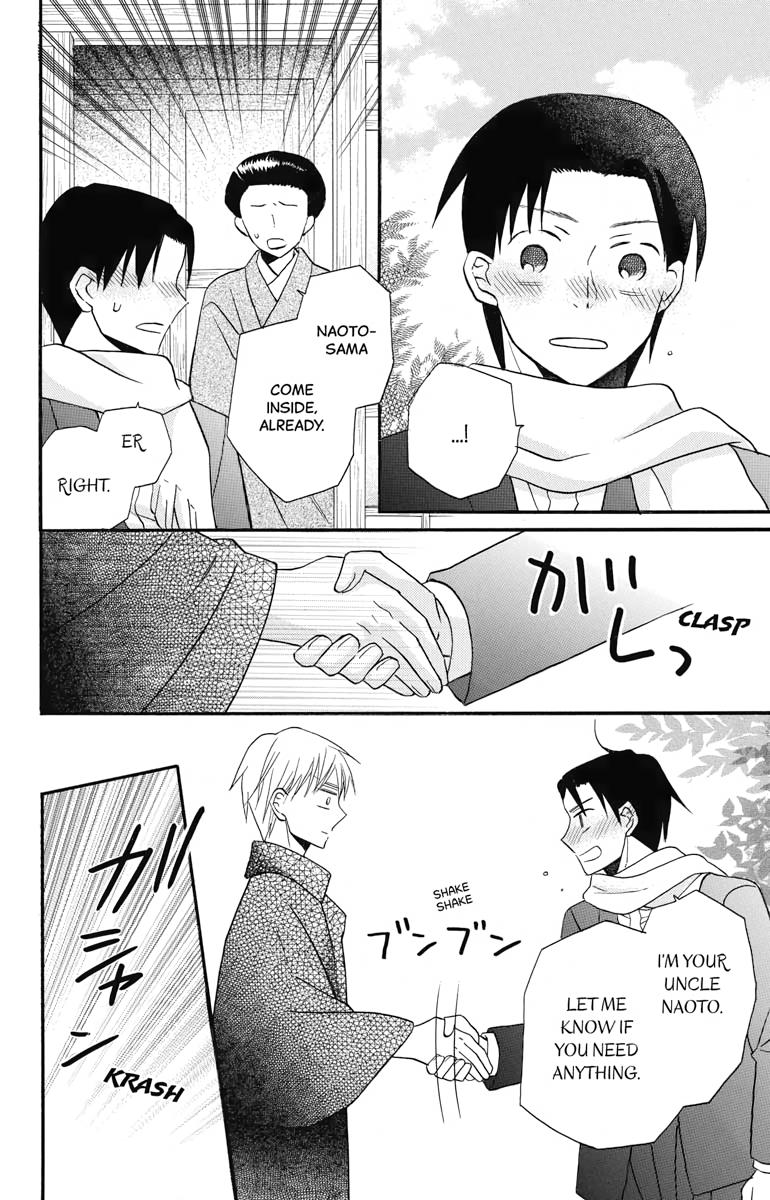 Tales of the Tendo Family Chapter 26 page 22 - 