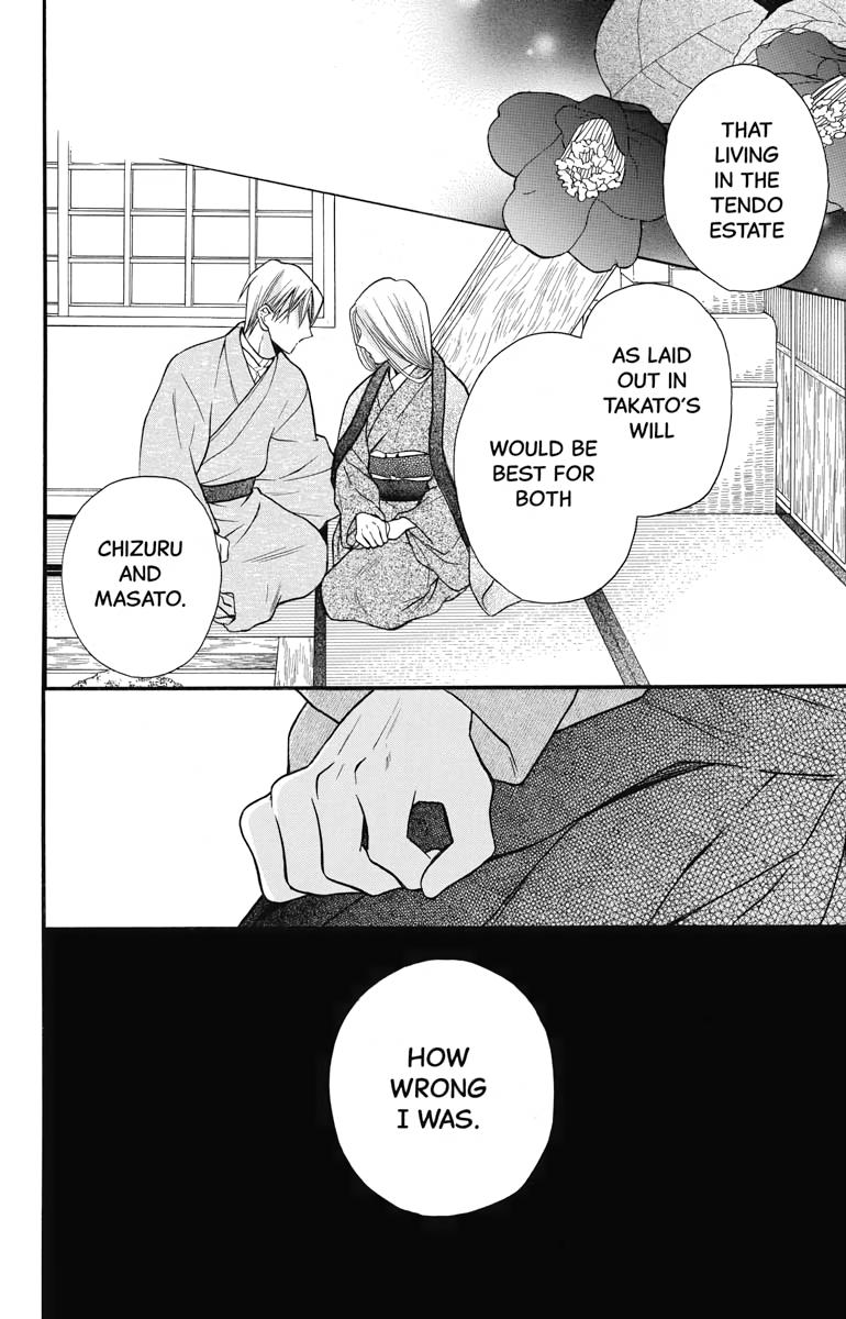 Tales of the Tendo Family Chapter 26 page 24 - 