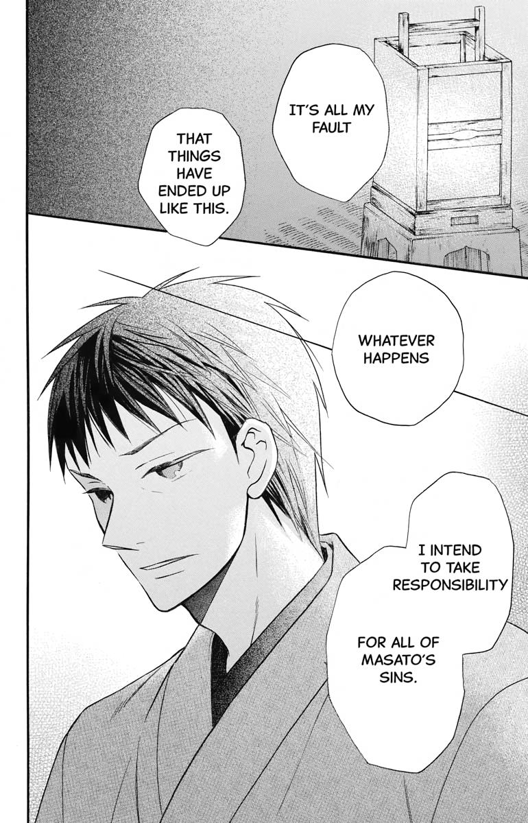 Tales of the Tendo Family Chapter 26 page 27 - 