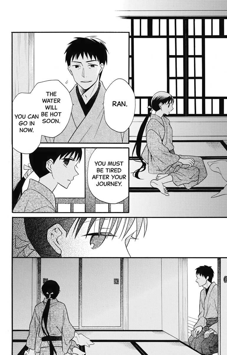 Tales of the Tendo Family Chapter 26 page 4 - 