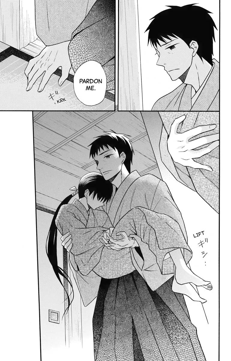 Tales of the Tendo Family Chapter 26 page 5 - 