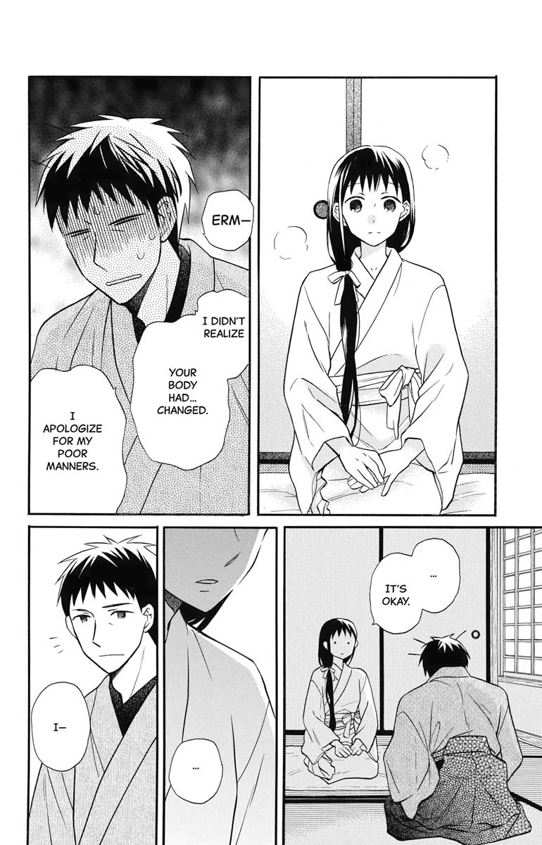 Tales of the Tendo Family Chapter 26 page 6 - 