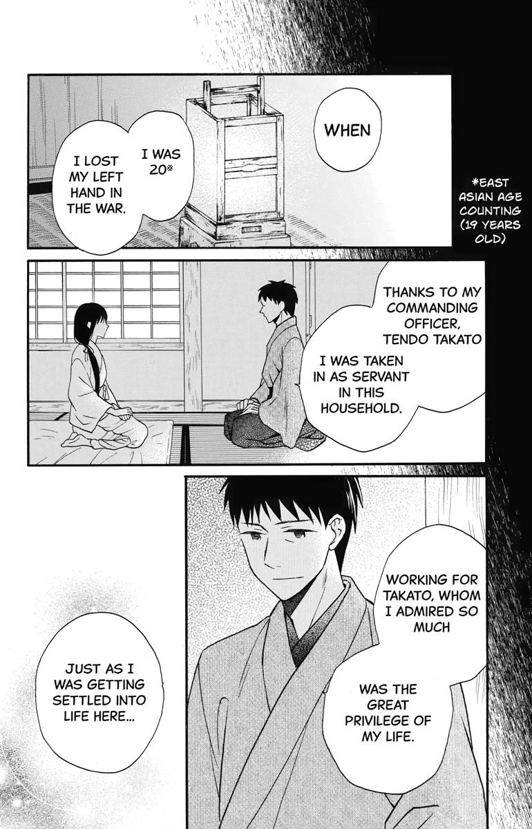 Tales of the Tendo Family Chapter 26 page 10 - 