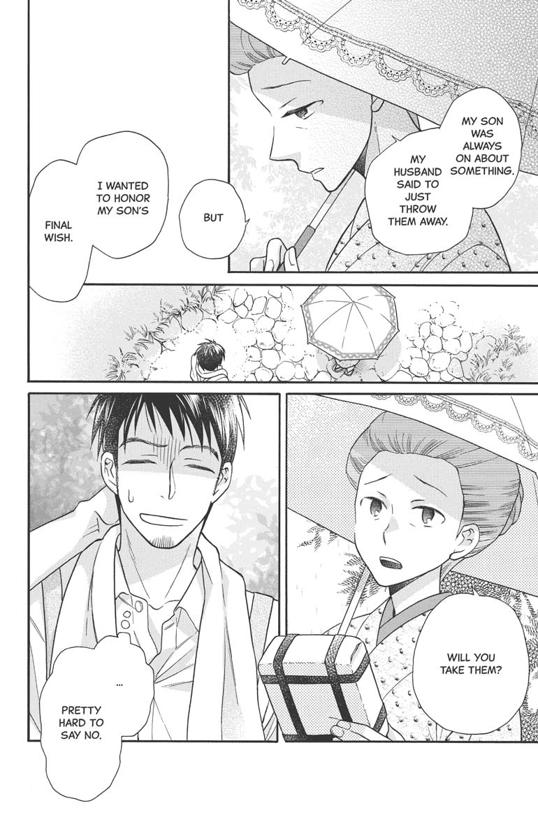 Tales of the Tendo Family Chapter 27.5 page 11 - 