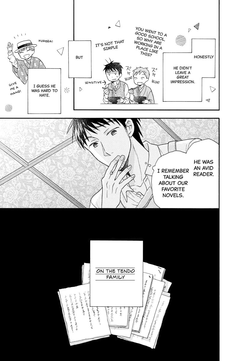 Tales of the Tendo Family Chapter 27.5 page 14 - 