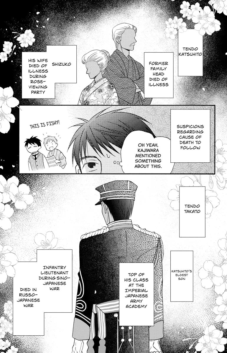 Tales of the Tendo Family Chapter 27.5 page 16 - 