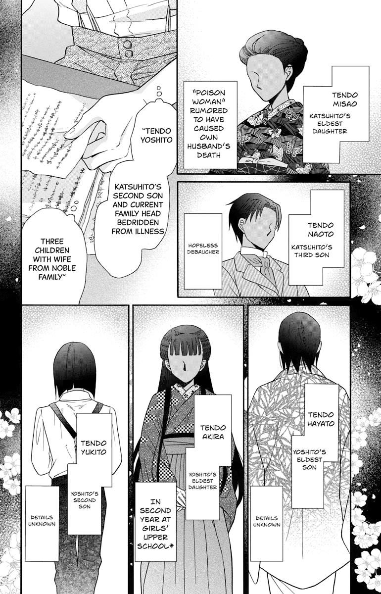 Tales of the Tendo Family Chapter 27.5 page 17 - 