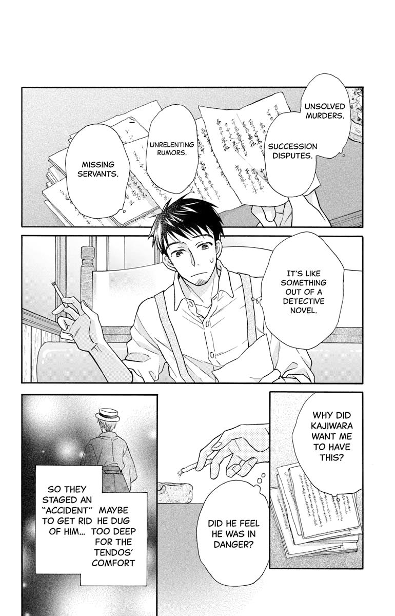 Tales of the Tendo Family Chapter 27.5 page 19 - 
