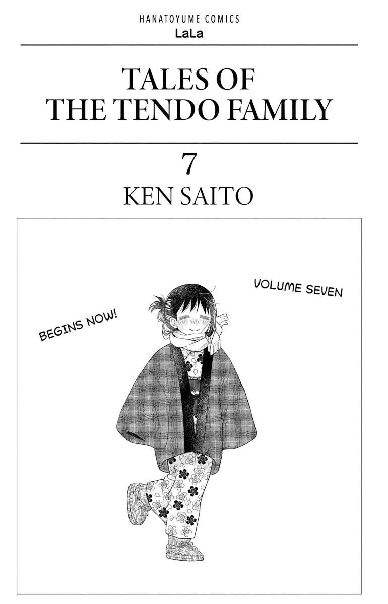 Tales of the Tendo Family Chapter 27.5 page 3 - 