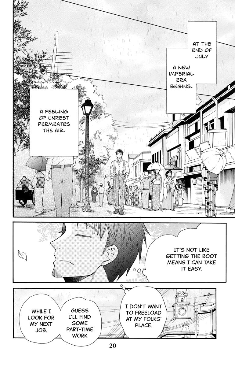 Tales of the Tendo Family Chapter 27.5 page 21 - 