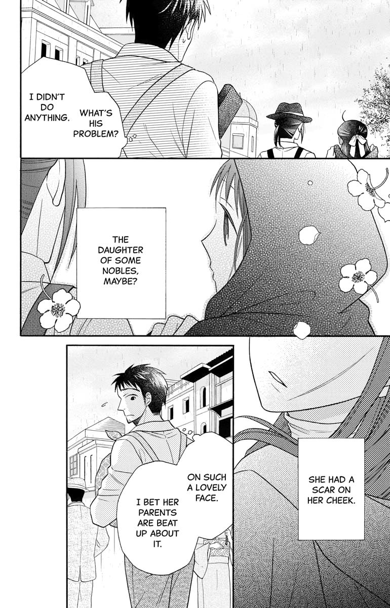 Tales of the Tendo Family Chapter 27.5 page 25 - 