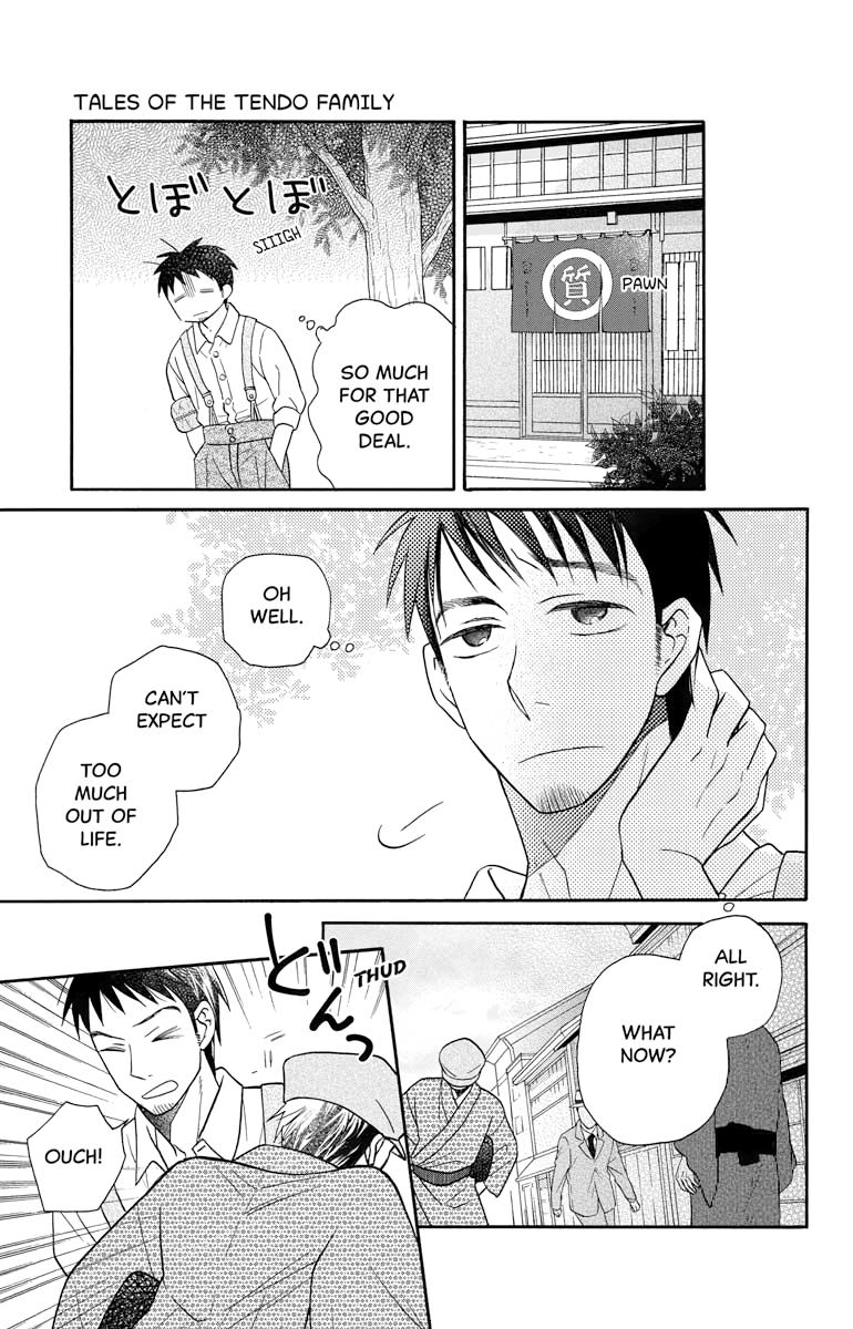 Tales of the Tendo Family Chapter 27.5 page 26 - 