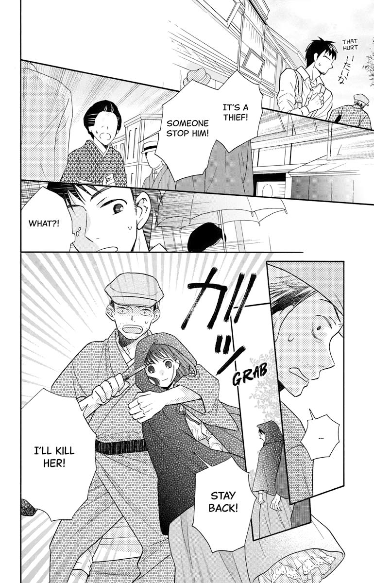 Tales of the Tendo Family Chapter 27.5 page 27 - 
