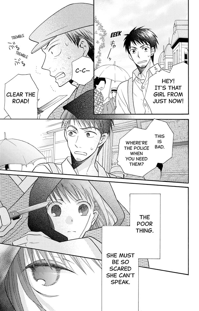 Tales of the Tendo Family Chapter 27.5 page 28 - 