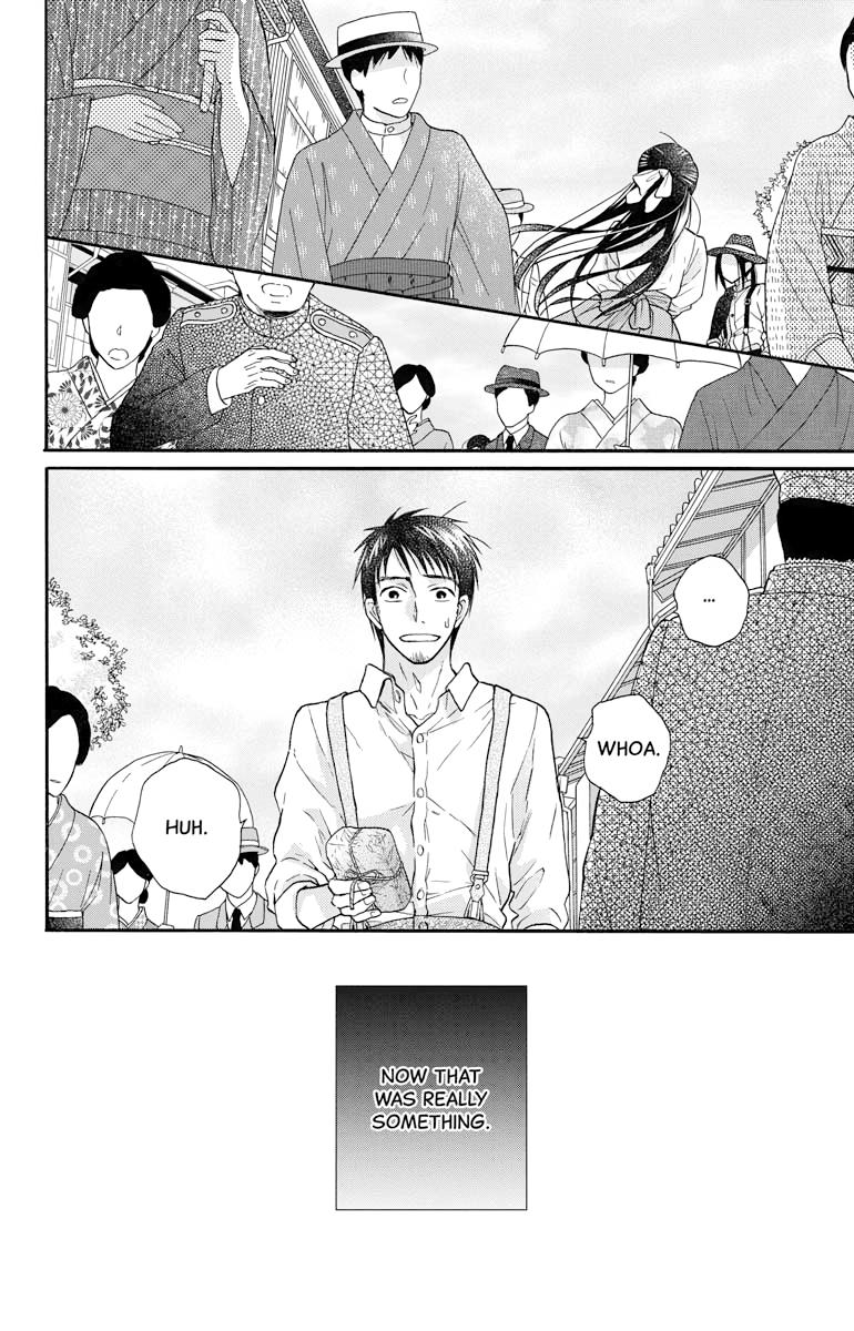 Tales of the Tendo Family Chapter 27.5 page 33 - 
