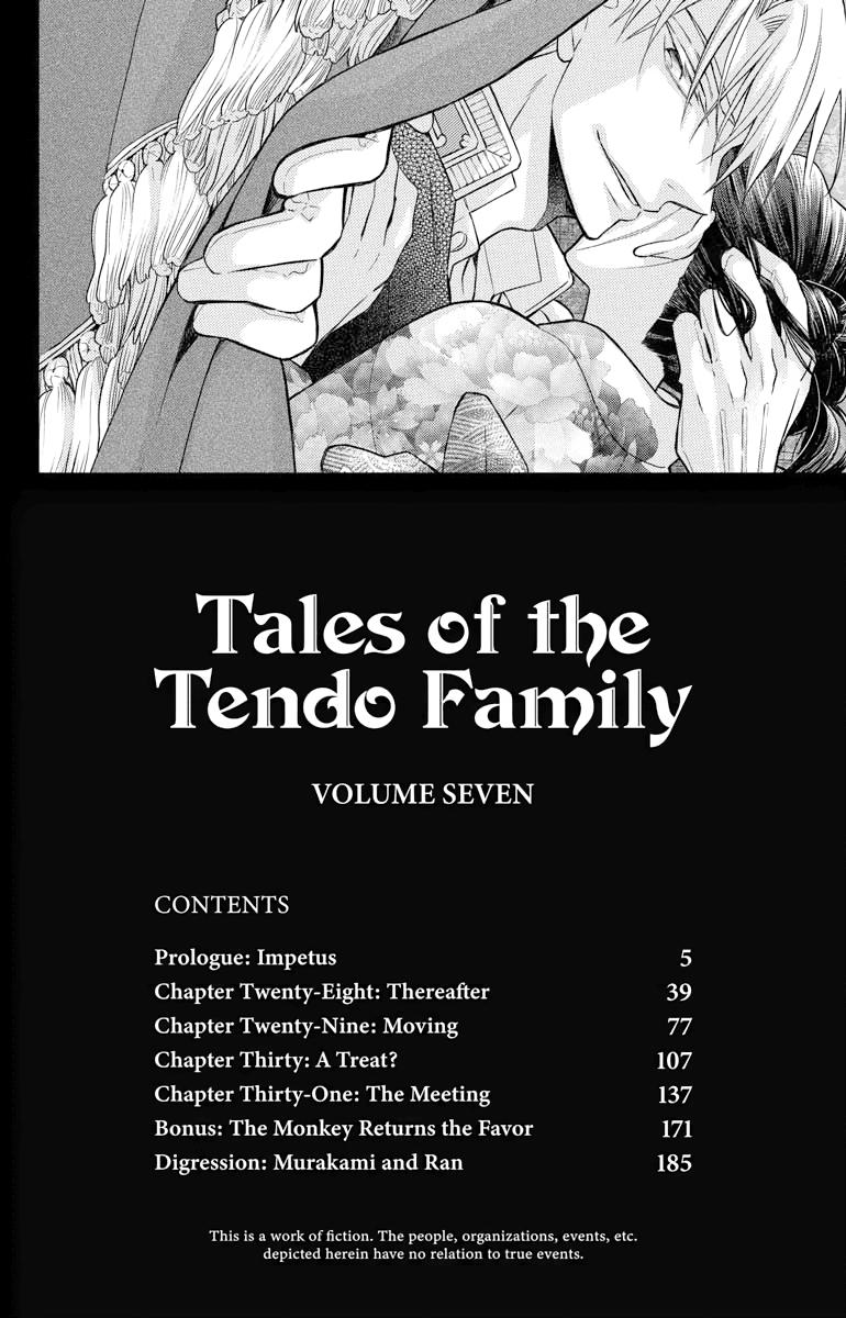 Tales of the Tendo Family Chapter 27.5 page 5 - 