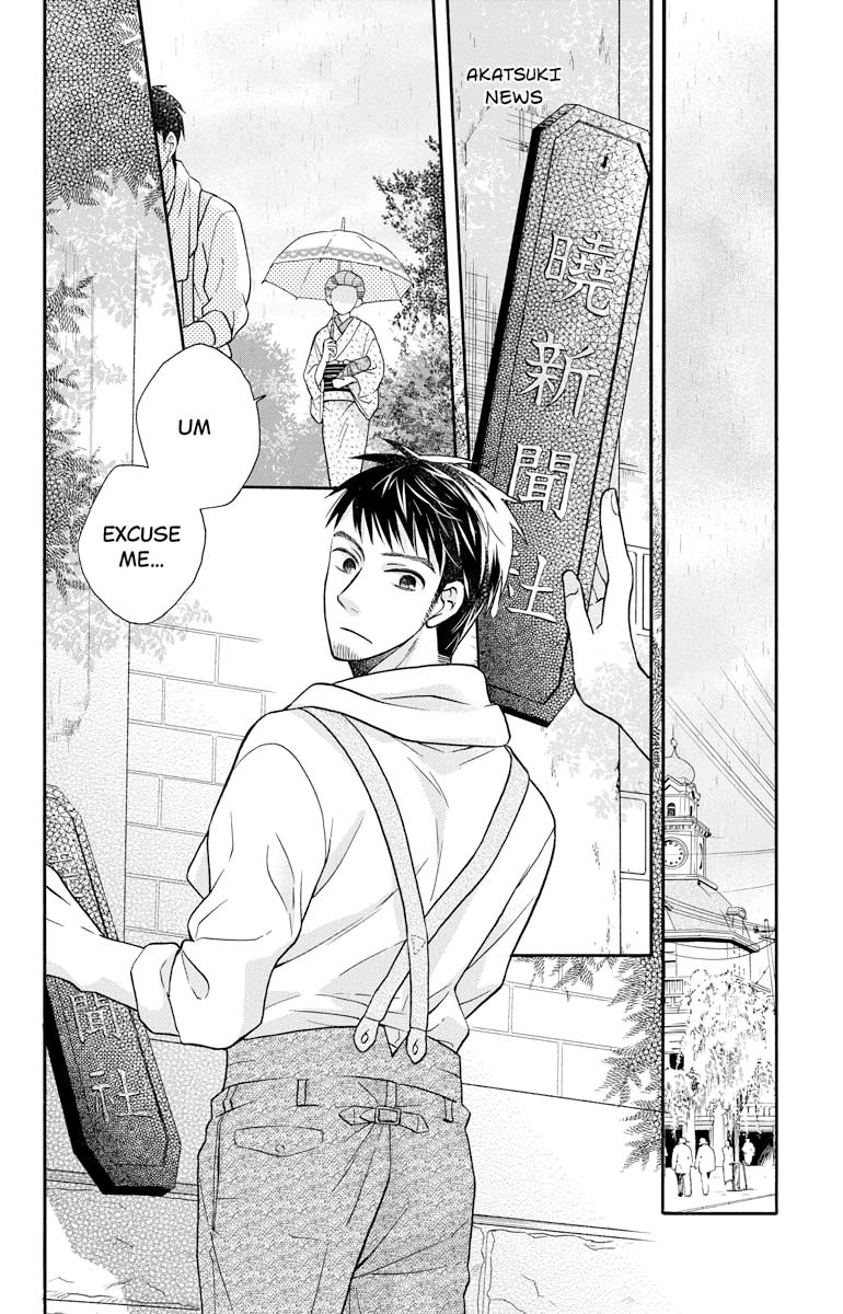 Tales of the Tendo Family Chapter 27.5 page 7 - 