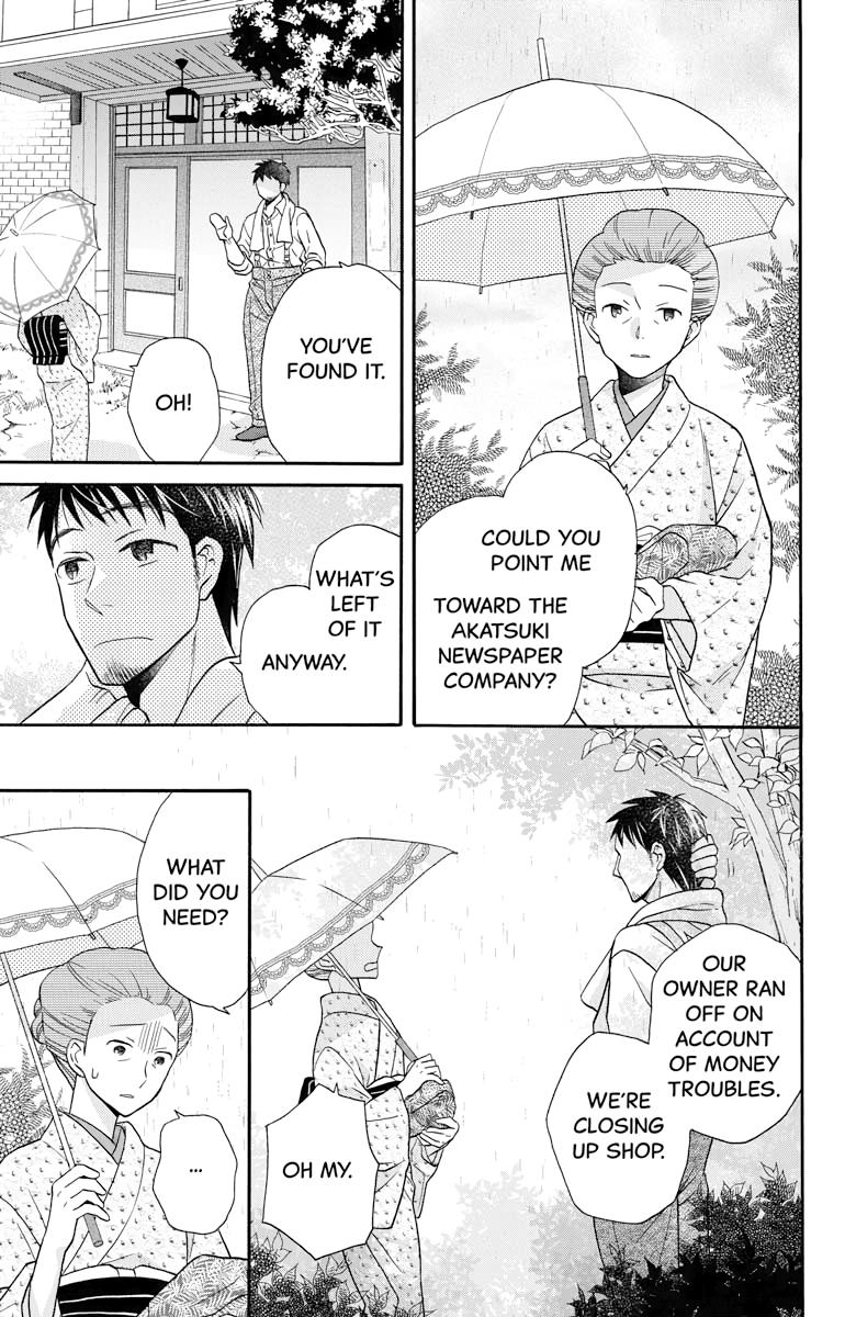 Tales of the Tendo Family Chapter 27.5 page 8 - 