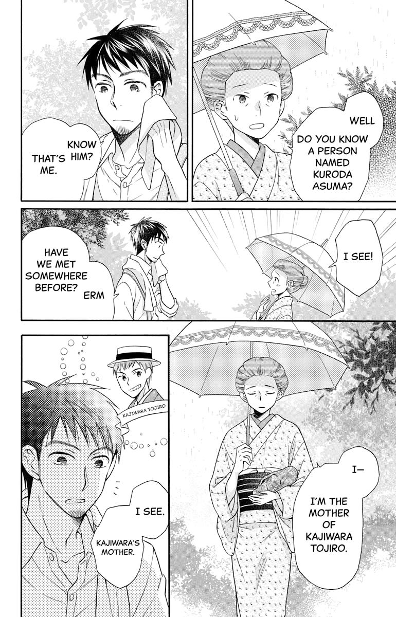 Tales of the Tendo Family Chapter 27.5 page 9 - 